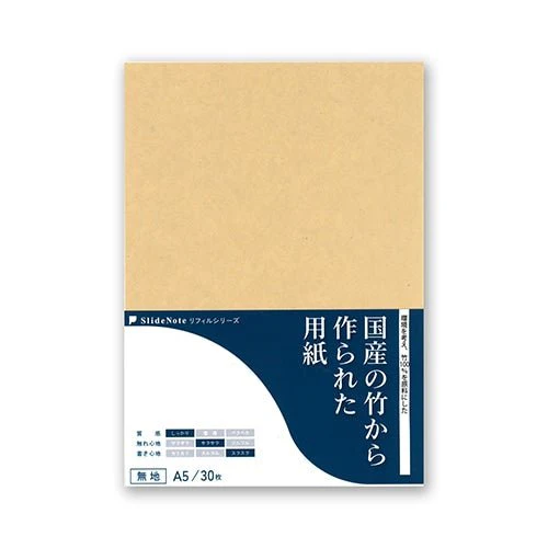 SlideNote Refill Paper Series / Kenkousya - Image 8