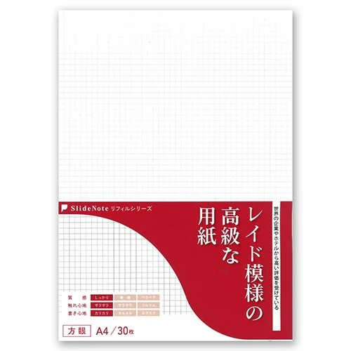 SlideNote Refill Paper Series / Kenkousya - Image 9