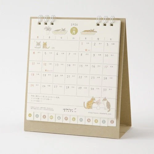 Small Ring Desk Calendar 2026 / MIDORI