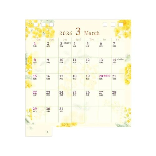 Small Ring Desk Calendar 2026 / MIDORI - Image 10