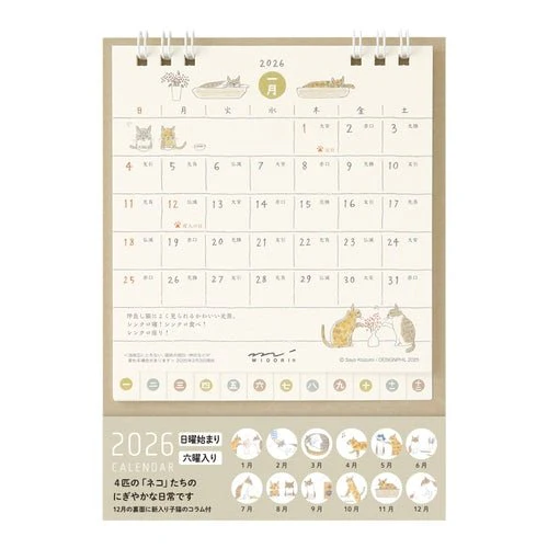 Small Ring Desk Calendar 2026 / MIDORI - Image 2