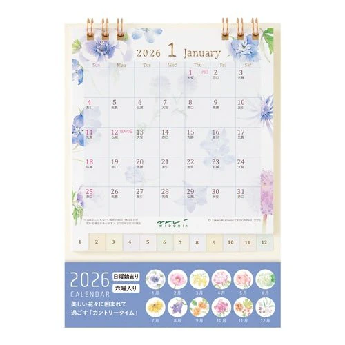 Small Ring Desk Calendar 2026 / MIDORI - Image 8