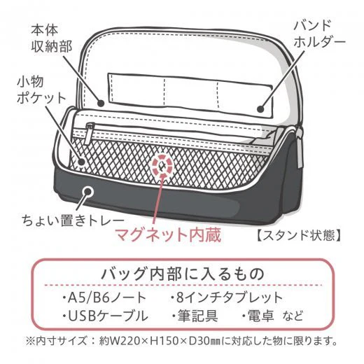 Smasta utlim Series A5 Size Pen Case / Sonic - Image 7