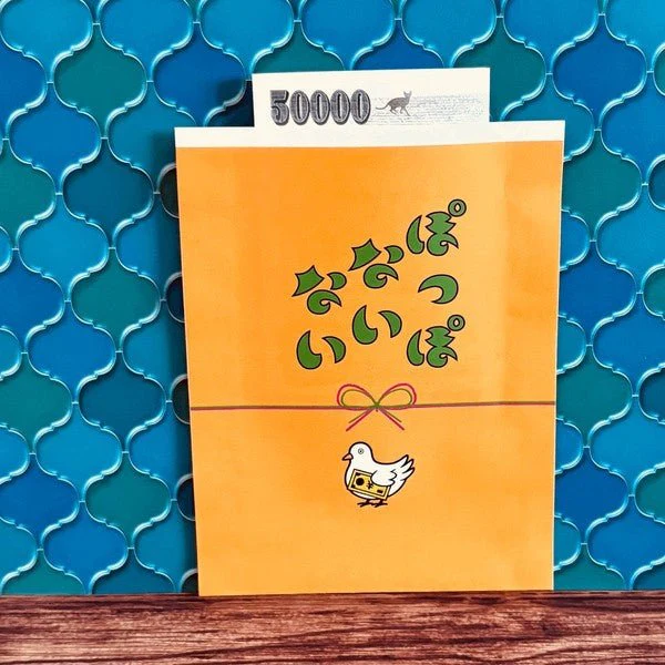 Sode no Shita Dokokai Retro Pochi Bags & Memo Pads / Kinokosya - Image 3