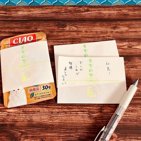 Sode no Shita Dokokai Retro Pochi Bags & Memo Pads / Kinokosya - Image 47