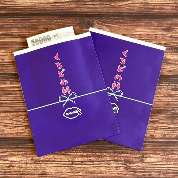Sode no Shita Dokokai Retro Pochi Bags & Memo Pads / Kinokosya - Image 48