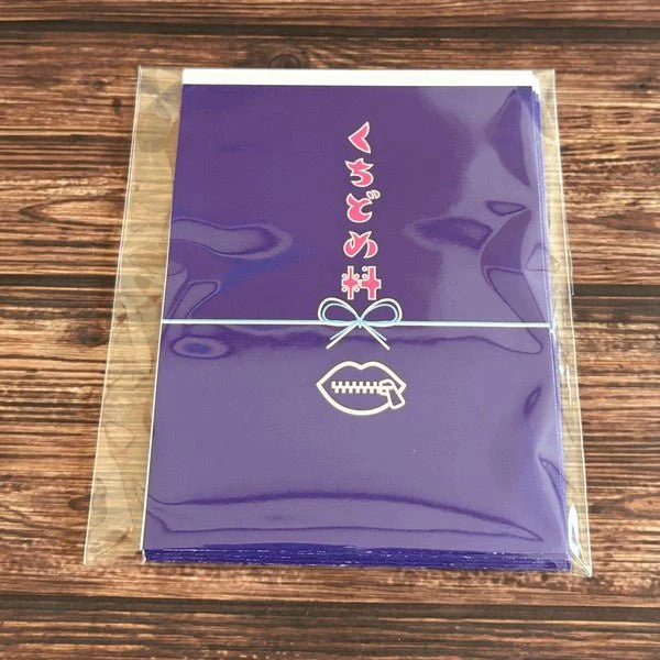 Sode no Shita Dokokai Retro Pochi Bags & Memo Pads / Kinokosya - Image 49