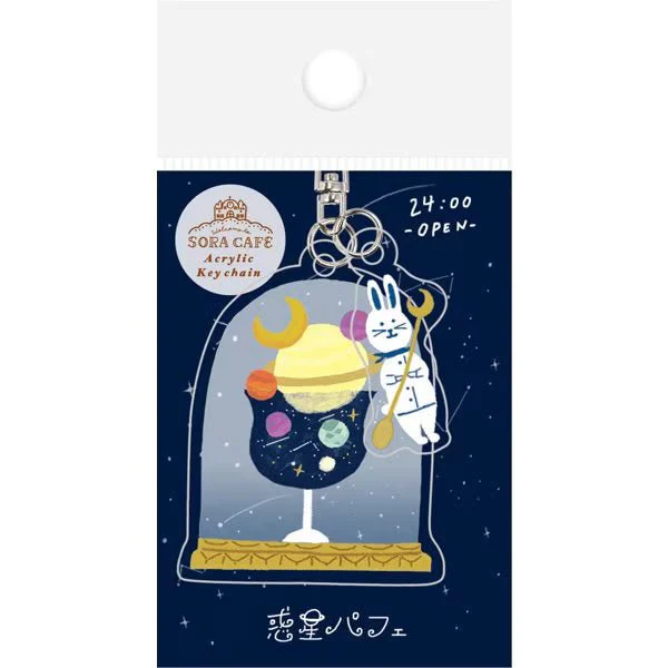 SORA CAFE Key Chain / Furukawa Shiko - Image 4