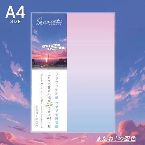 Sorairo Sky Color Dual-Sided Desk Pad / KYOEI PLASTIC - Image 10