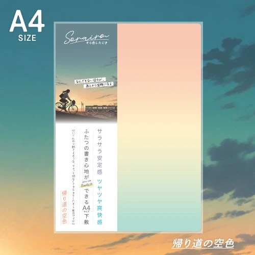Sorairo Sky Color Dual-Sided Desk Pad / KYOEI PLASTIC - Image 11