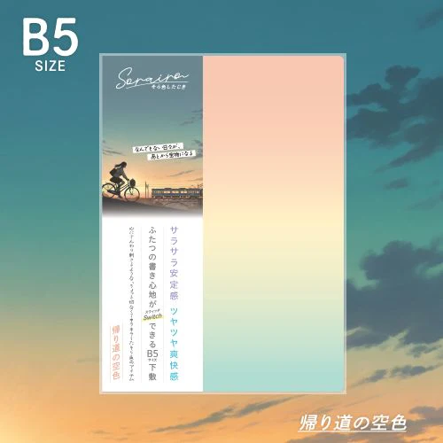 Sorairo Sky Color Dual-Sided Desk Pad / KYOEI PLASTIC - Image 6