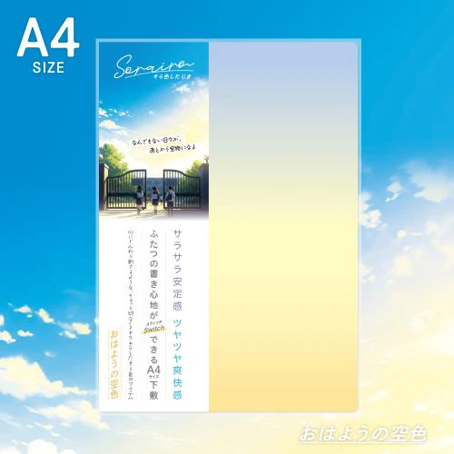 Sorairo Sky Color Dual-Sided Desk Pad / KYOEI PLASTIC - Image 8