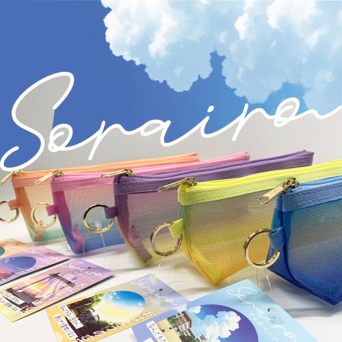 Sorairo Sky Color Gradient Mesh Pen Case / KYOEI PLASTIC