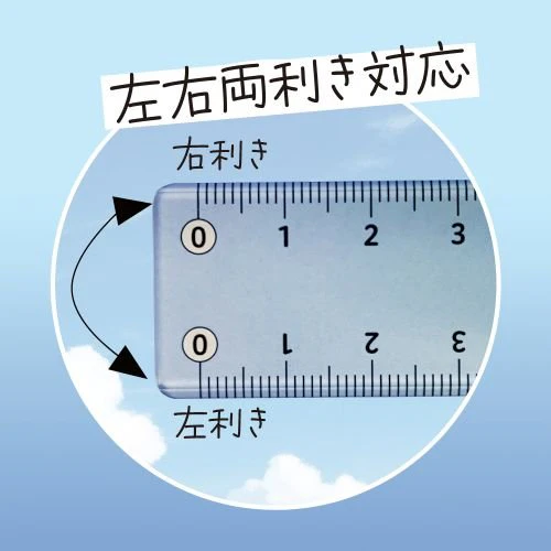 Sorairo Sky Color Ruler 17cm / KYOEI PLASTIC - Image 7