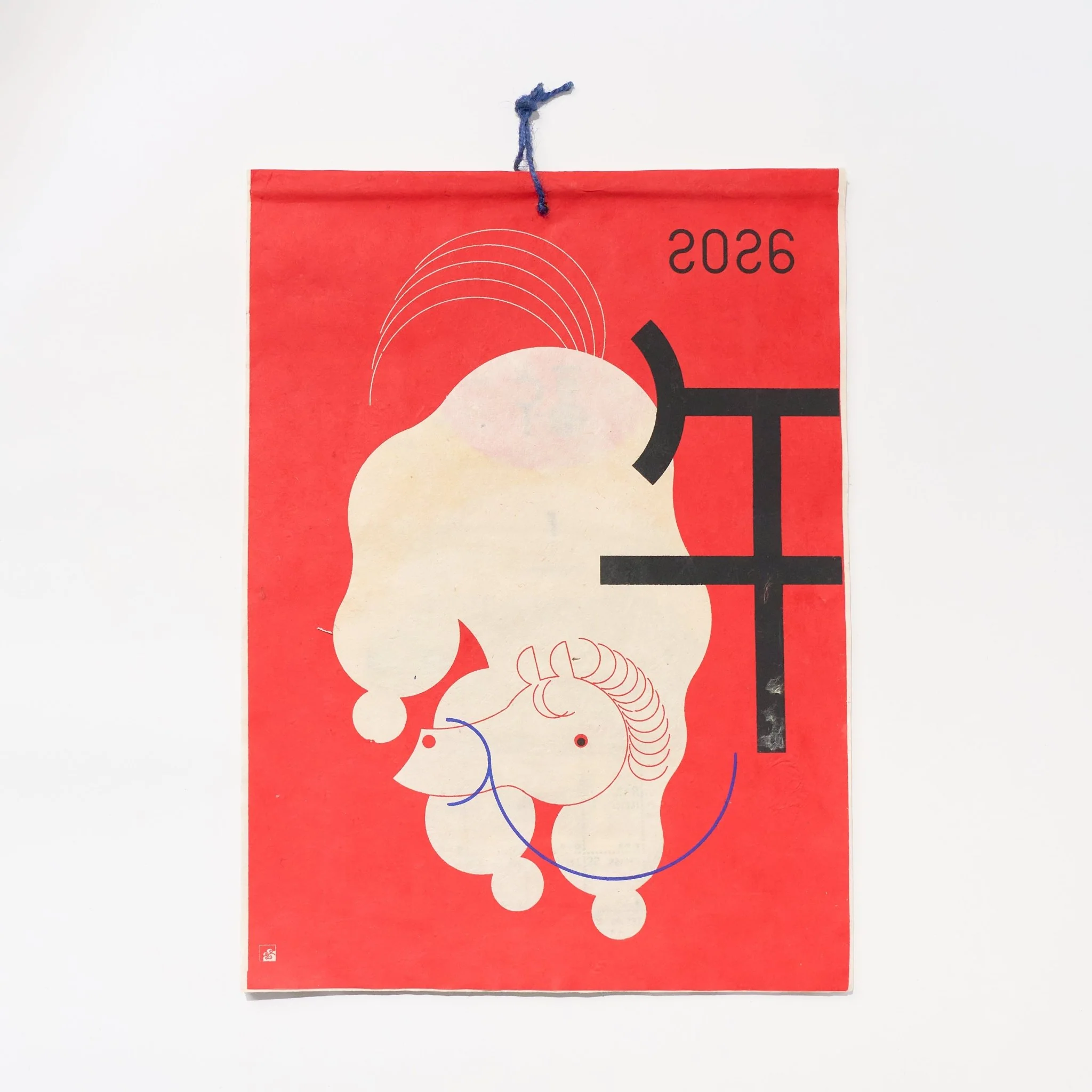Special Day Calendar 2026 Designed by Kaya / Amina Collection Co., Ltd.