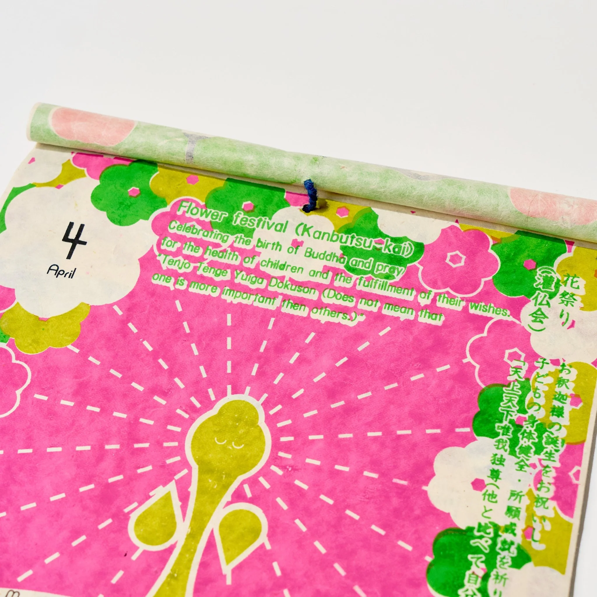 Special Day Calendar 2026 Designed by Kaya / Amina Collection Co., Ltd. - Image 6