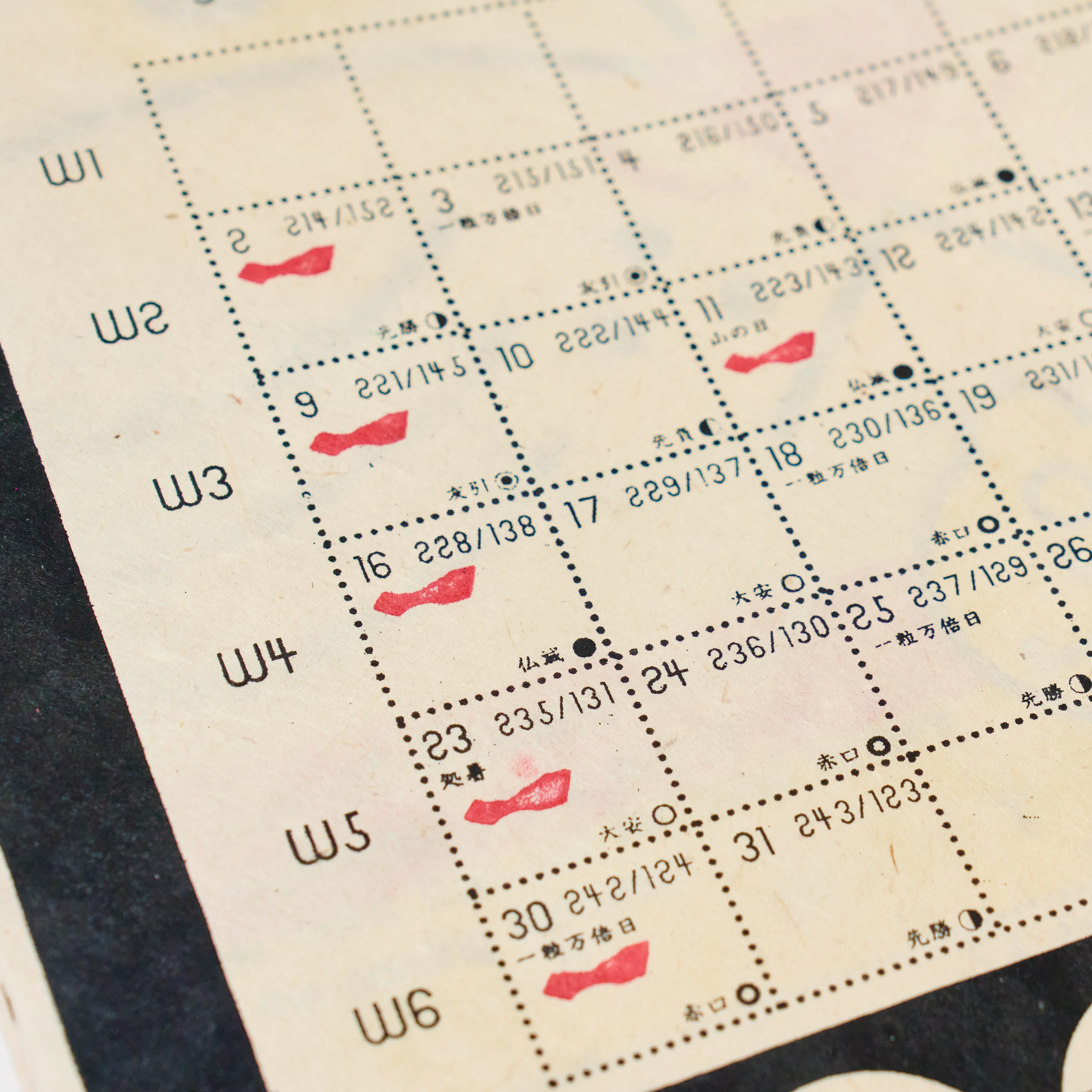 Special Day Calendar 2026 Designed by Kaya / Amina Collection Co., Ltd. - Image 8