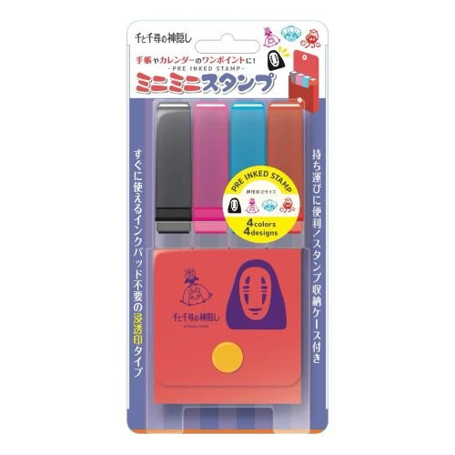 "Spirited Away" Mini Mini Stamp / Beverly