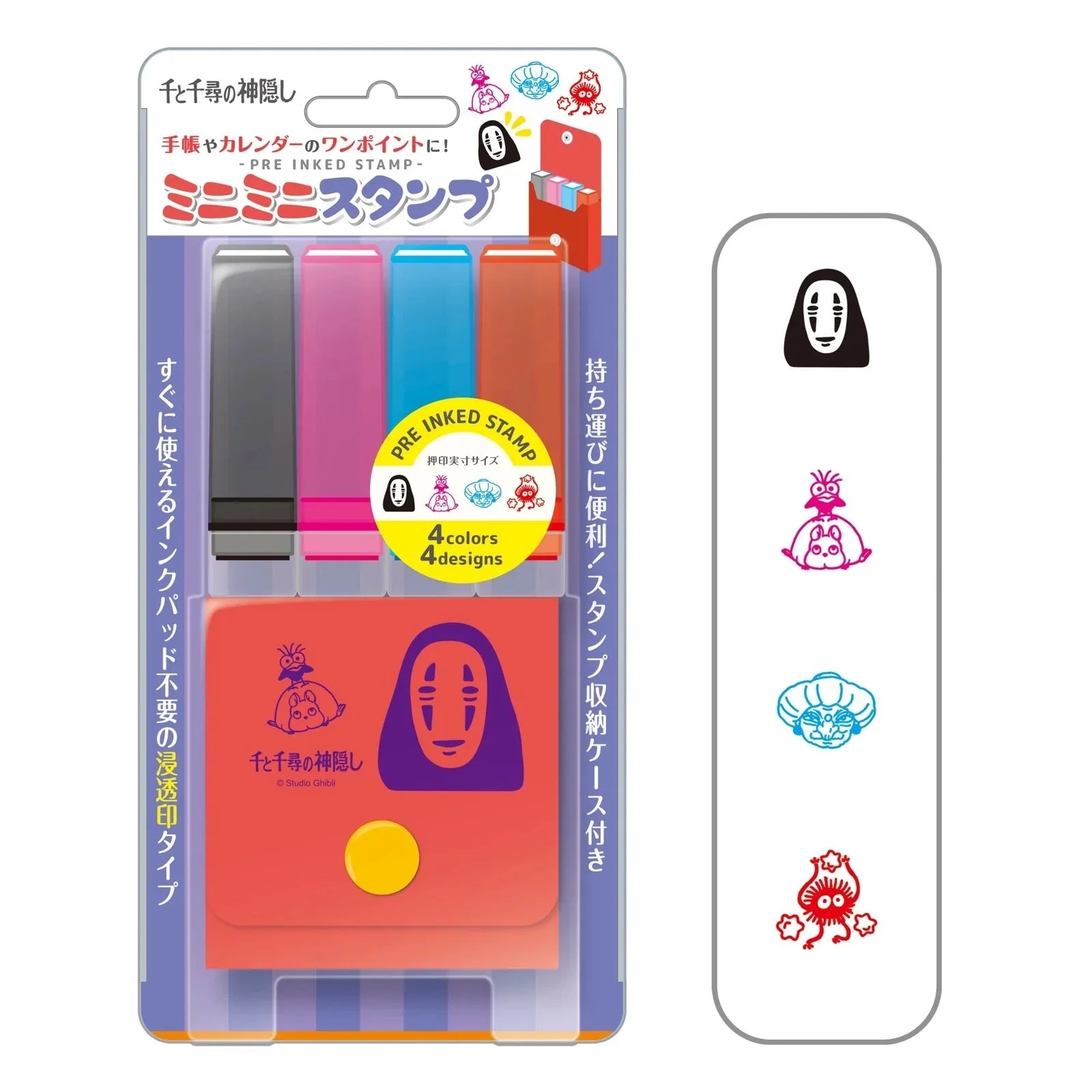 "Spirited Away" Mini Mini Stamp / Beverly - Image 6