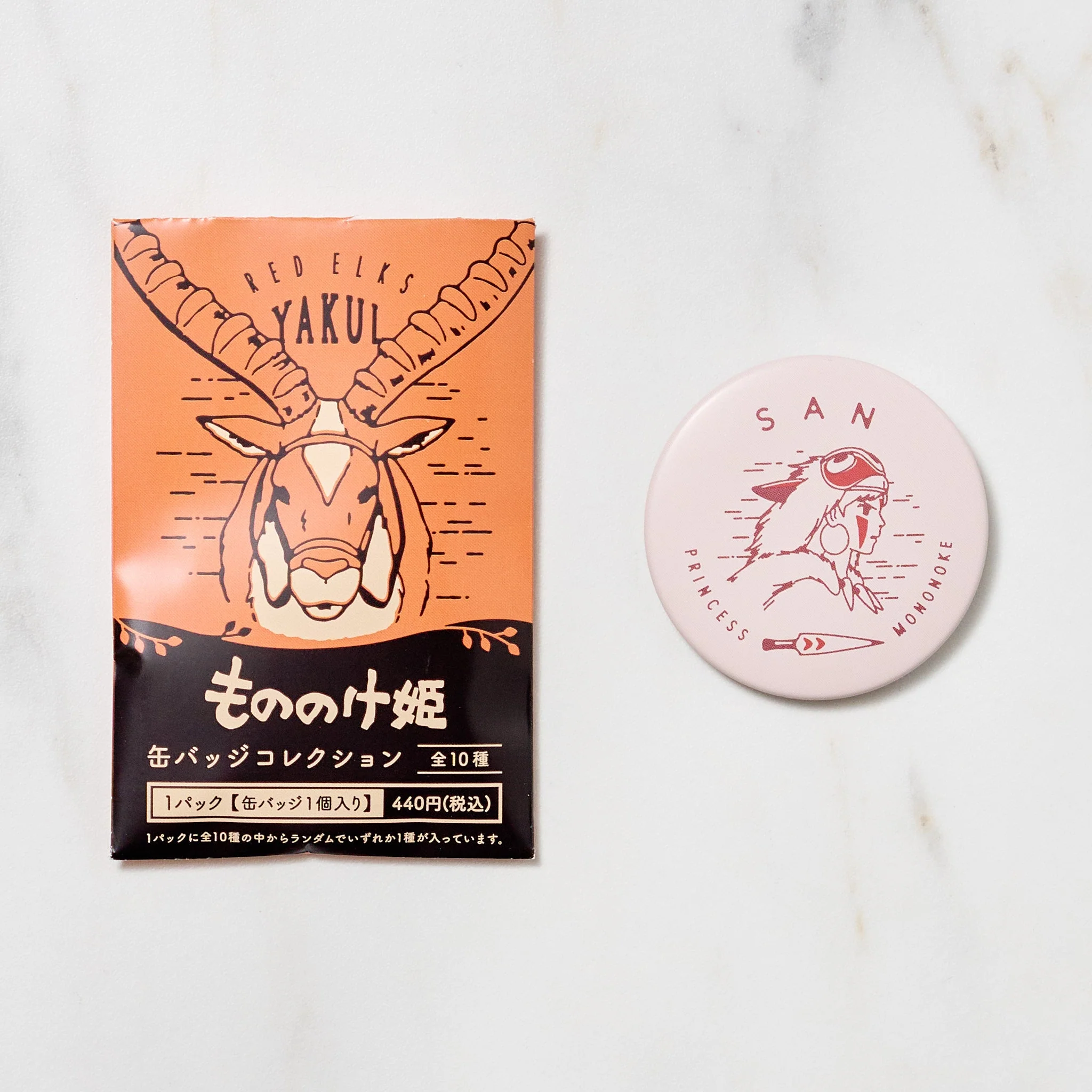 Princess Mononoke Surprise Tin Badges / Movic - Image 6