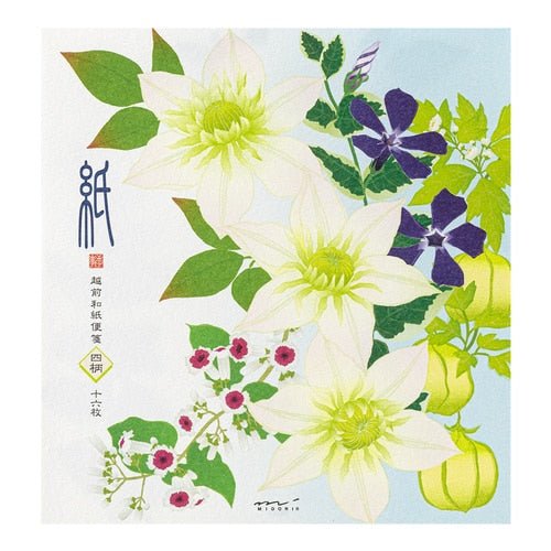 Letter Paper Pad / Midori - Image 8