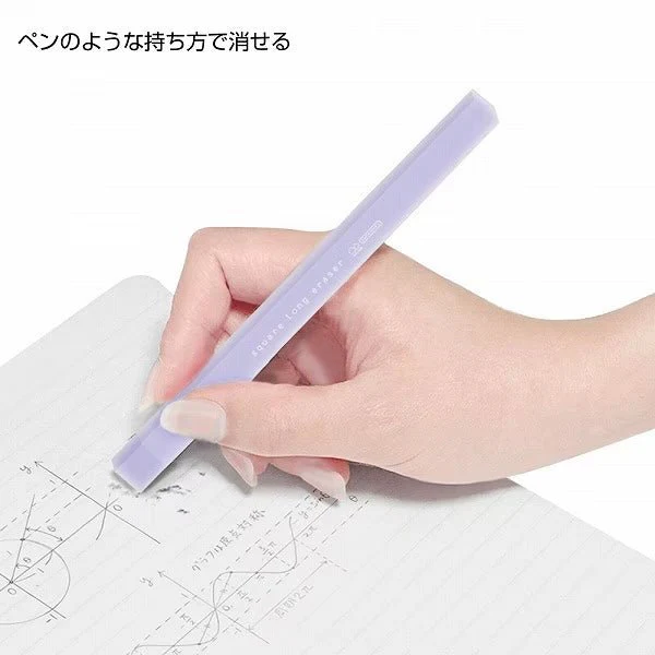 Square Long Eraser / Sun-Star - Image 5