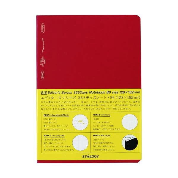[Limited] STALOGY Editor's Series 365 Days Notebook / Nitto - Image 17