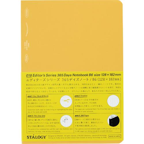 [Limited] STALOGY Editor's Series 365 Days Notebook / Nitto - Image 18