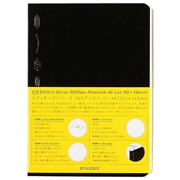[Limited] STALOGY Editor's Series 365 Days Notebook / Nitto - Image 5