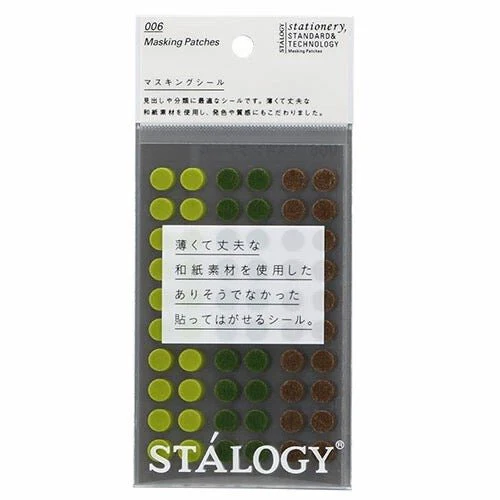 STALOGY Round Masking Sticker / Nitto - Image 13