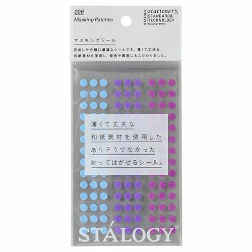STALOGY Round Masking Sticker / Nitto - Image 4