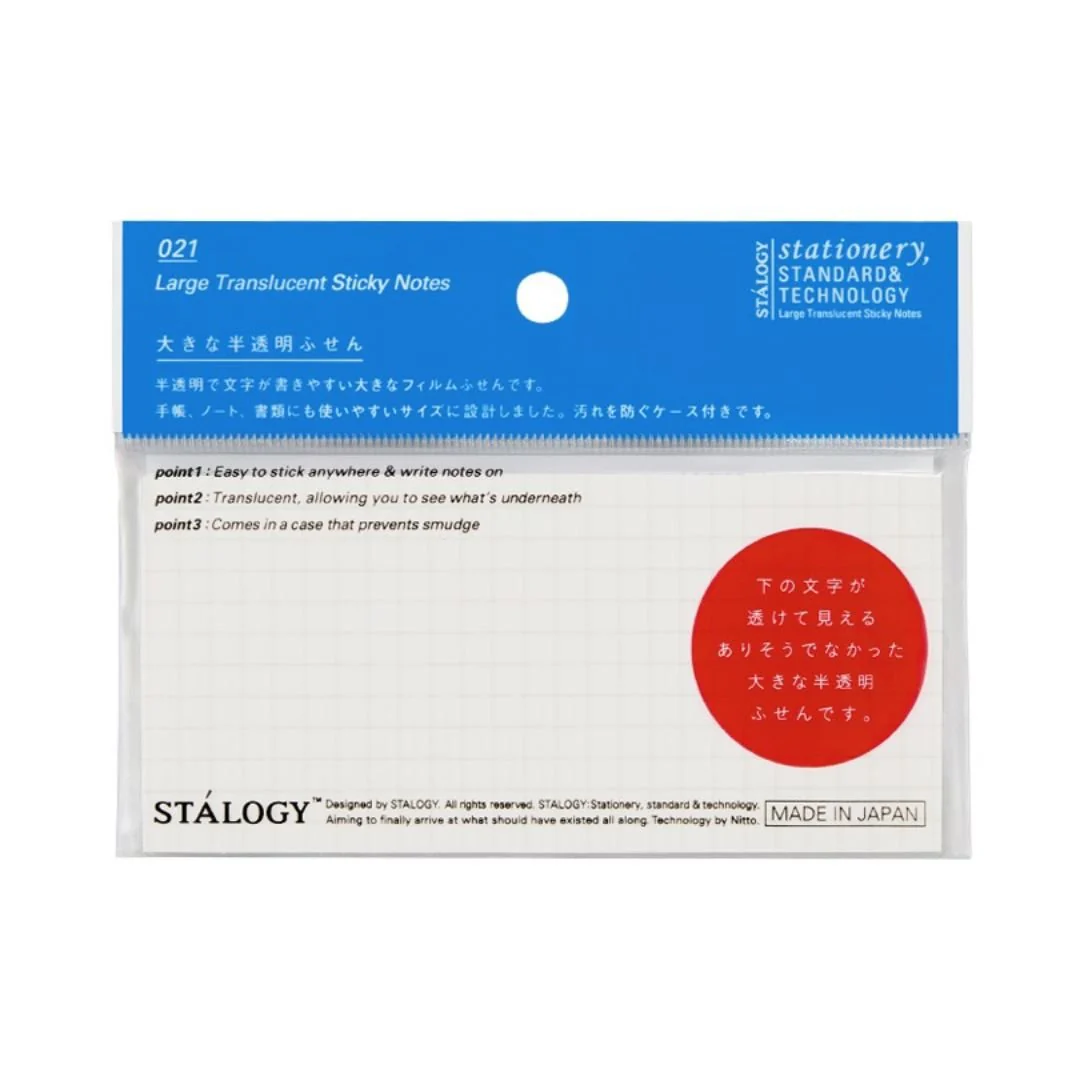STALOGY Translucent Sticky Notes / Nitto - Image 2