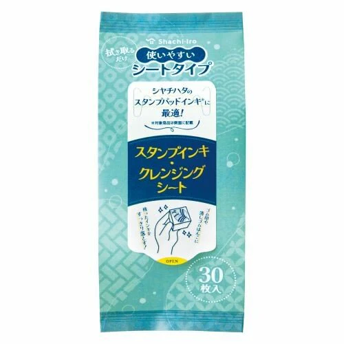 Stamp Ink Cleansing Sheets / Shachihata