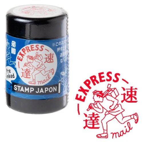 Stamp Japon Pre-Inked Stamp / KODOMO NO KAO - Image 15