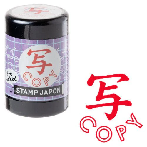 Stamp Japon Pre-Inked Stamp / KODOMO NO KAO - Image 18