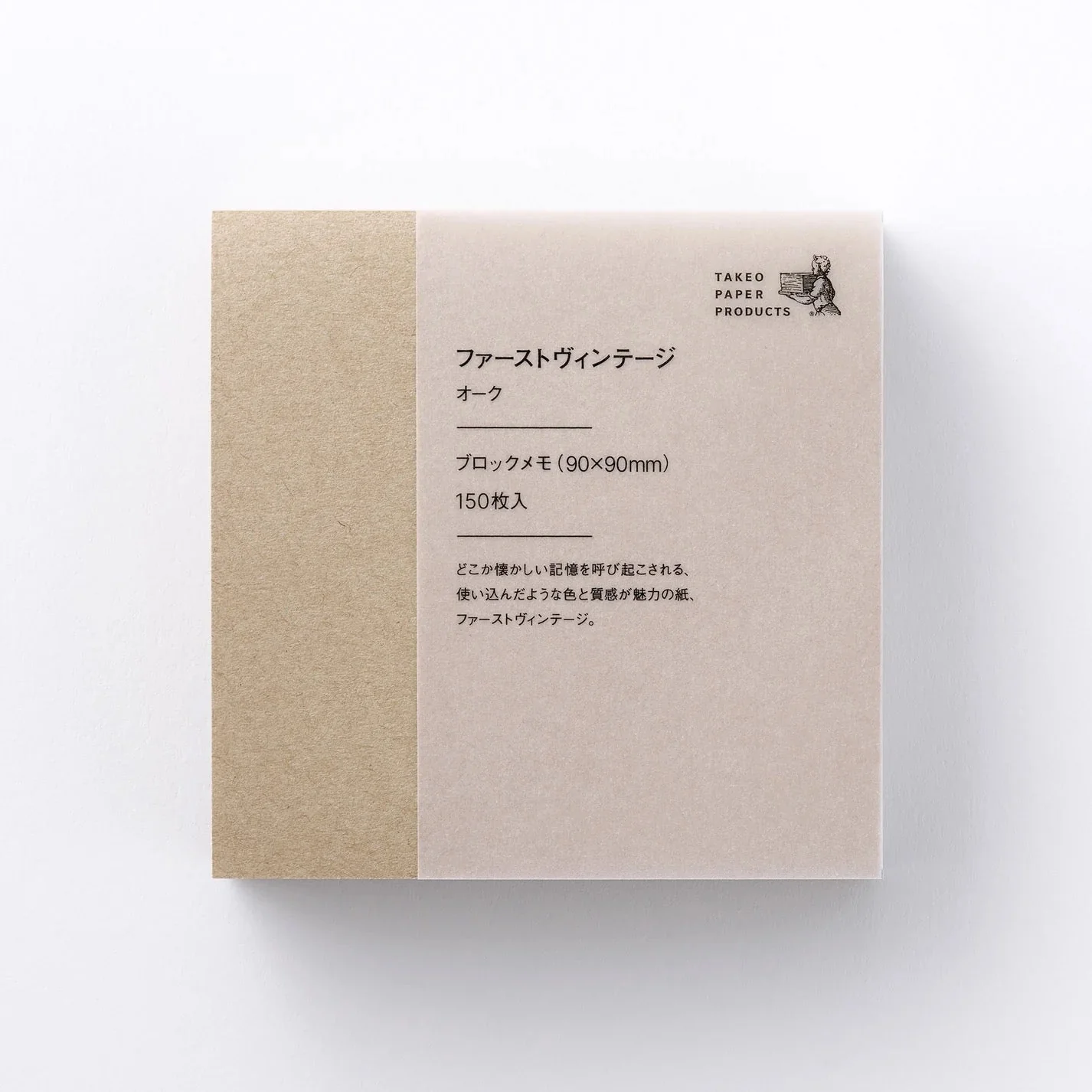 STANDARD MEMO Block / TAKEO PAPER PRODUCTS - Image 2