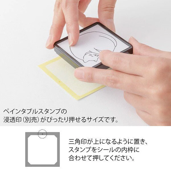 Sticker Book for Paintable Stamps / MIDORI - Image 5