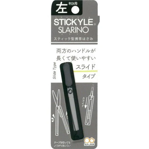 STICKYLE SLARINO Portable Scissors / Sun-Star - Image 2