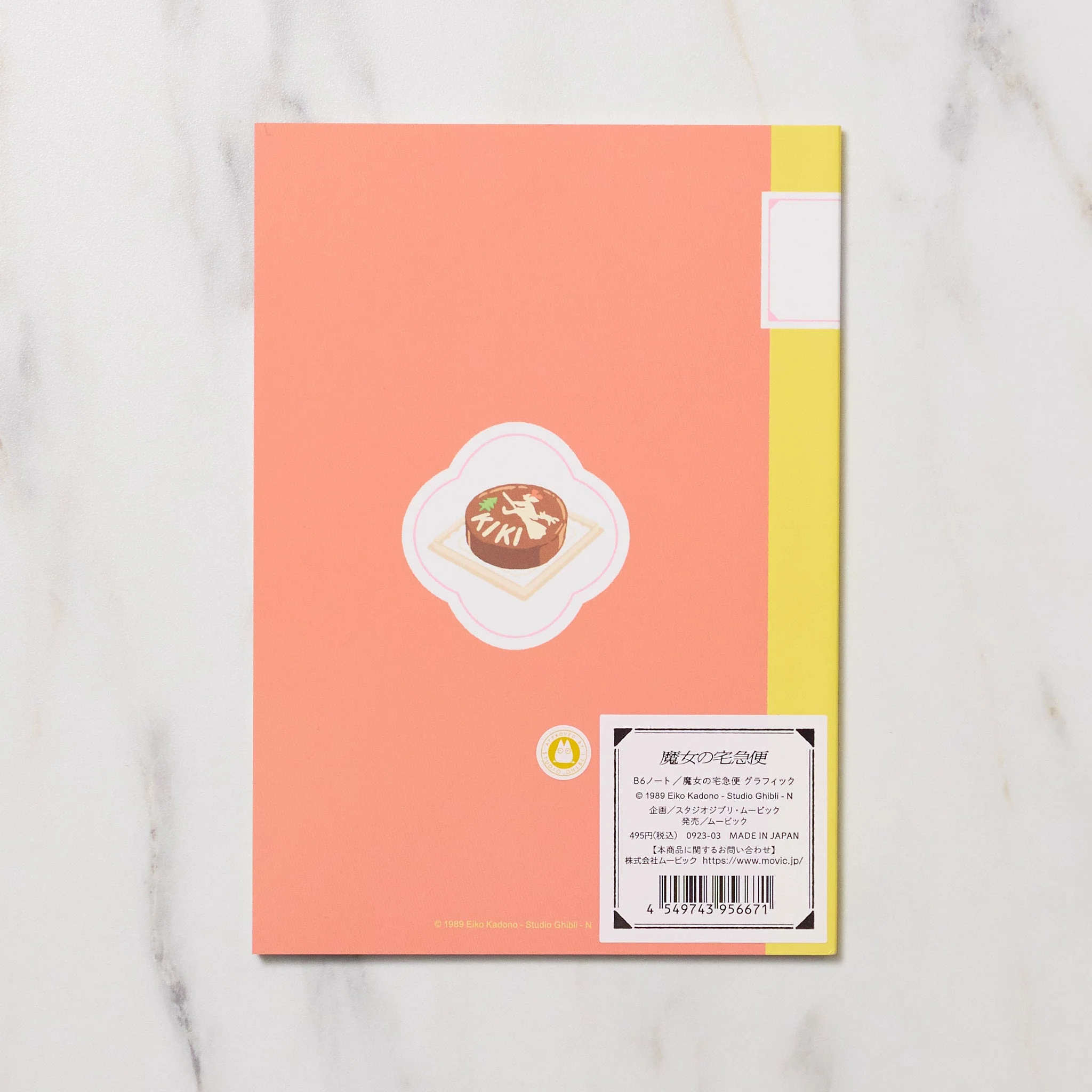 Studio Ghibli Graphic B6 Notebook / Movic - Image 6