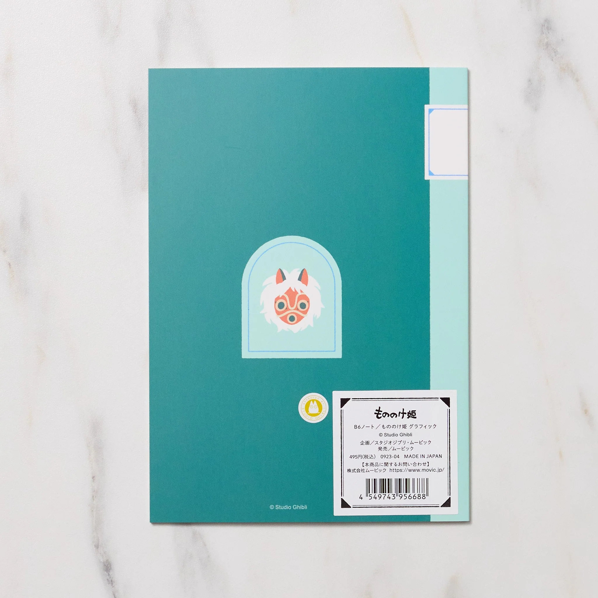 Studio Ghibli Graphic B6 Notebook / Movic - Image 7