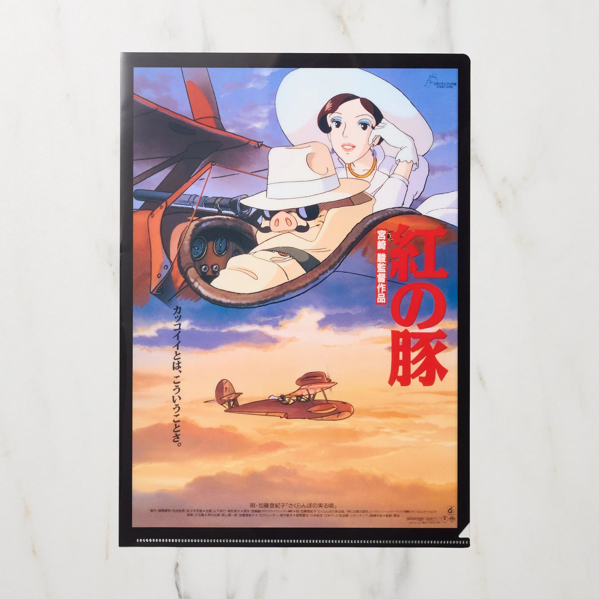 Studio Ghibli Movie Poster A4 Clear File Folder / Movic - Image 4