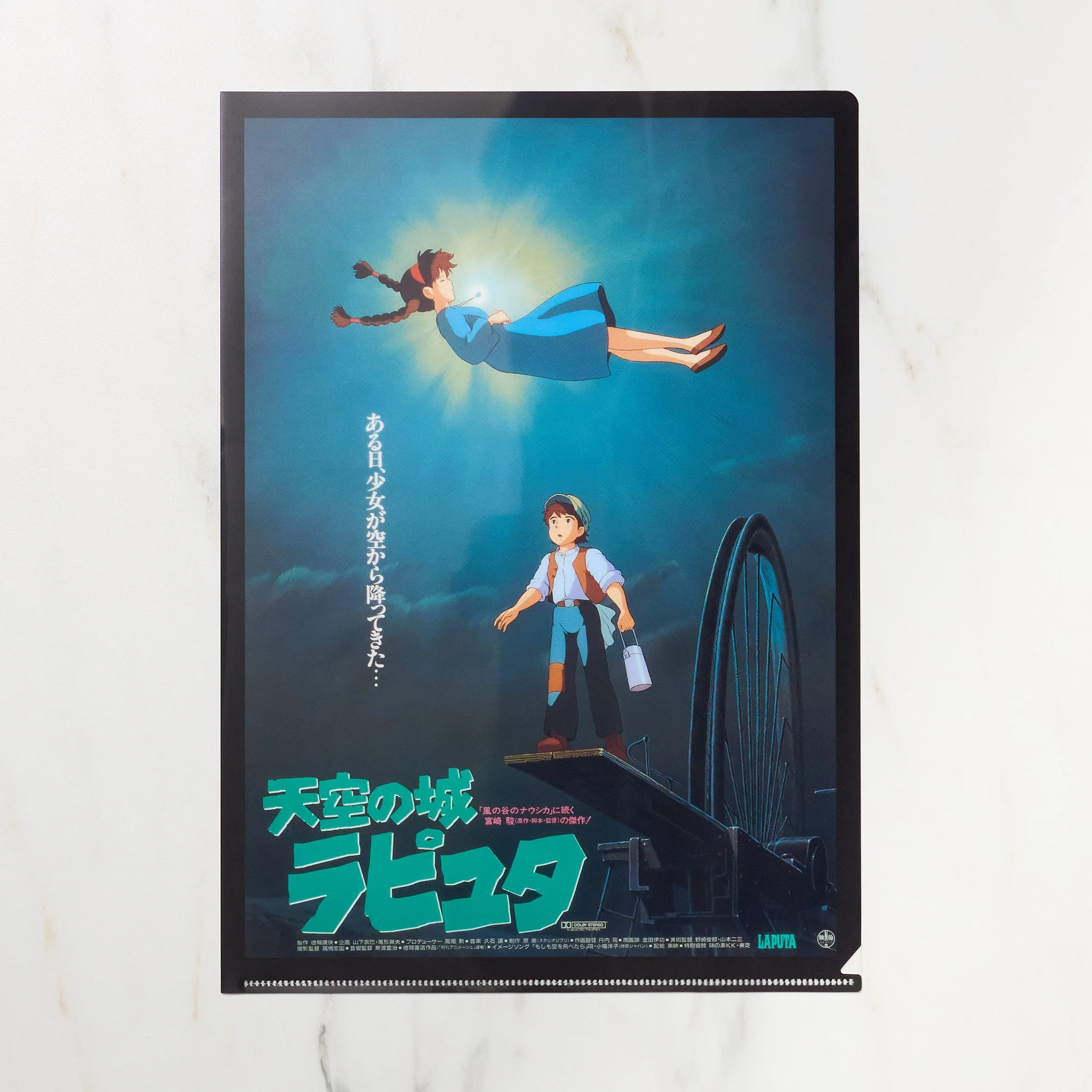Studio Ghibli Movie Poster A4 Clear File Folder / Movic - Image 5