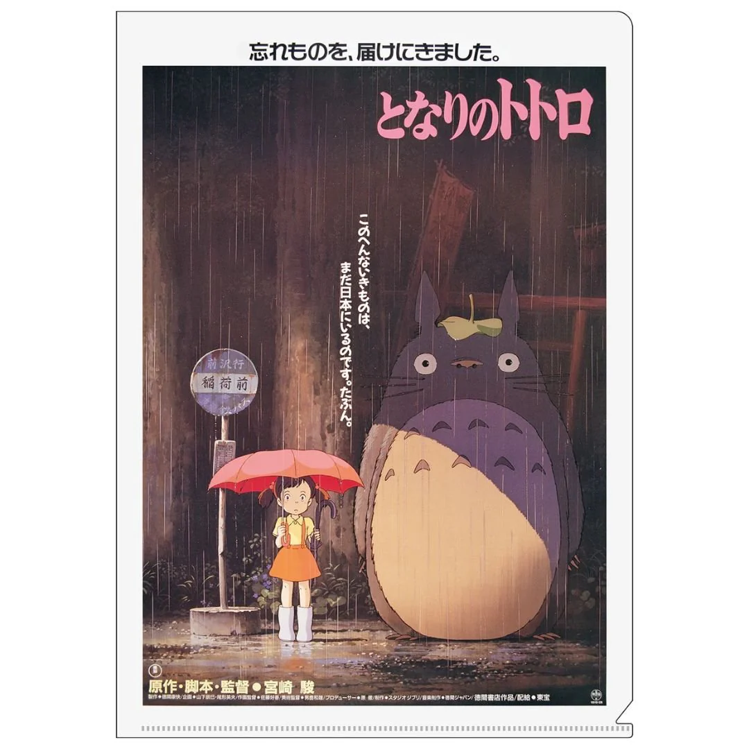 Studio Ghibli Movie Poster A4 Clear File Folder / Movic - Image 7
