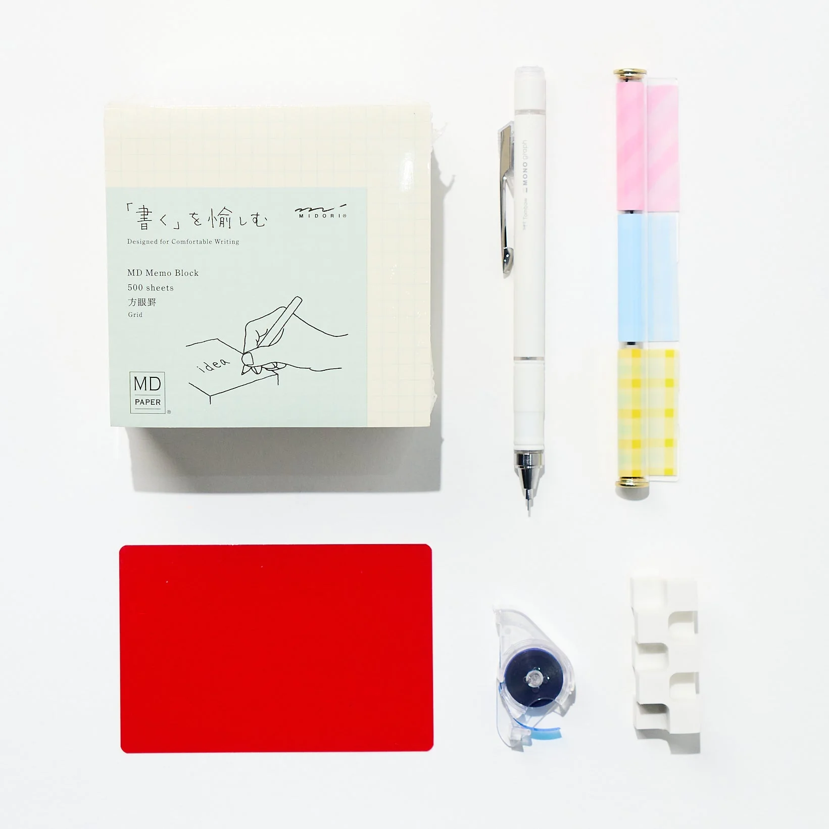 Study Smart Bundle / Bungu