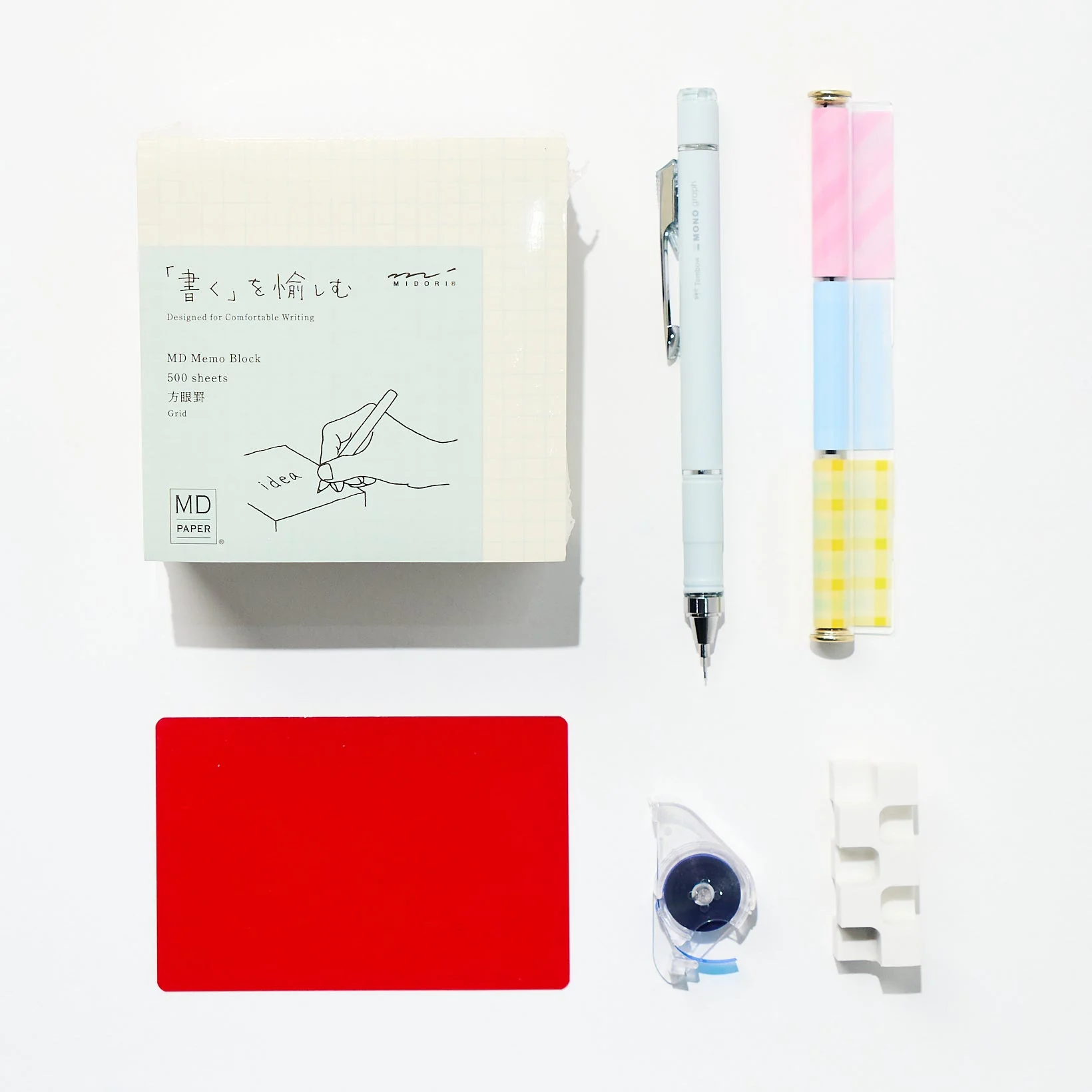 Study Smart Bundle / Bungu - Image 3