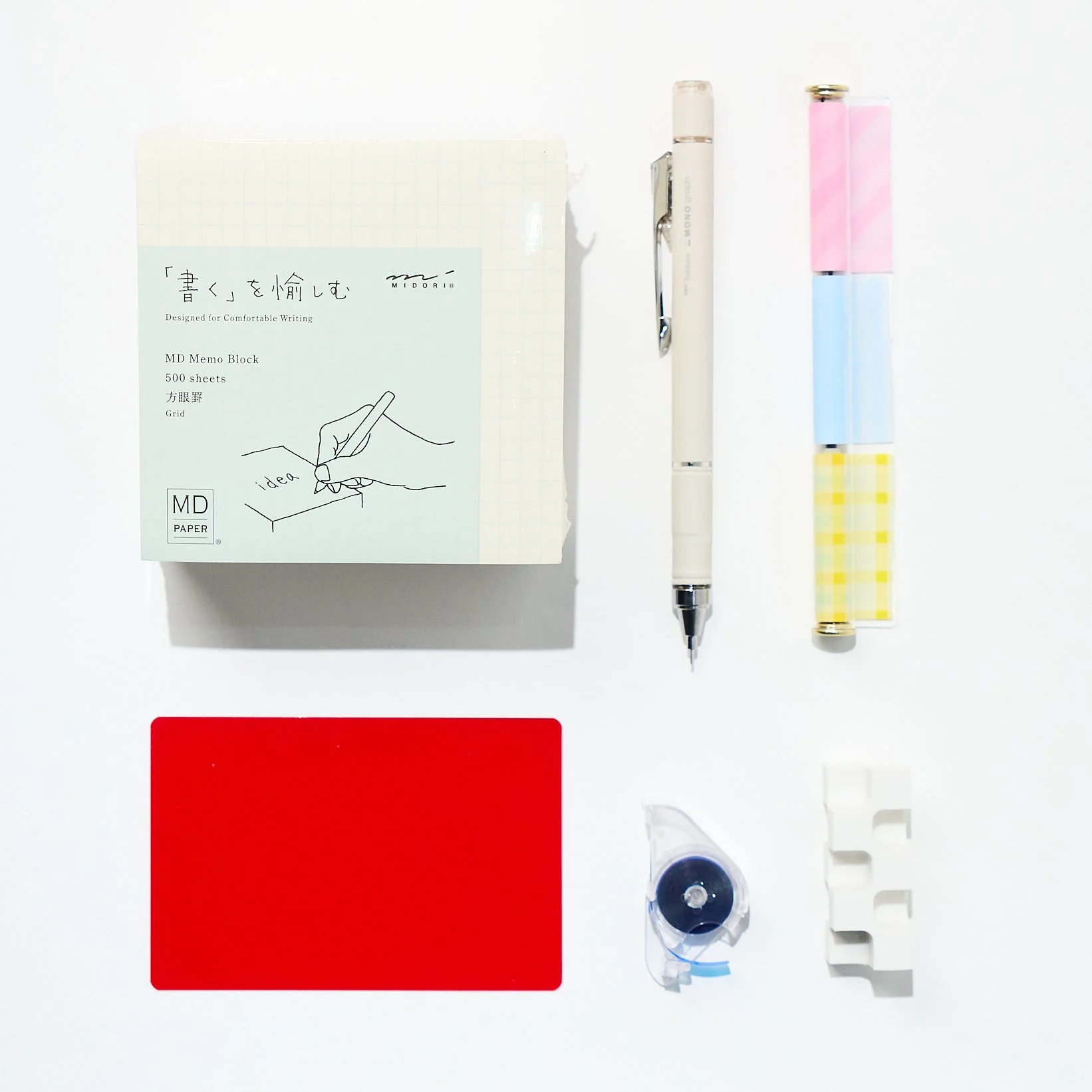 Study Smart Bundle / Bungu - Image 5
