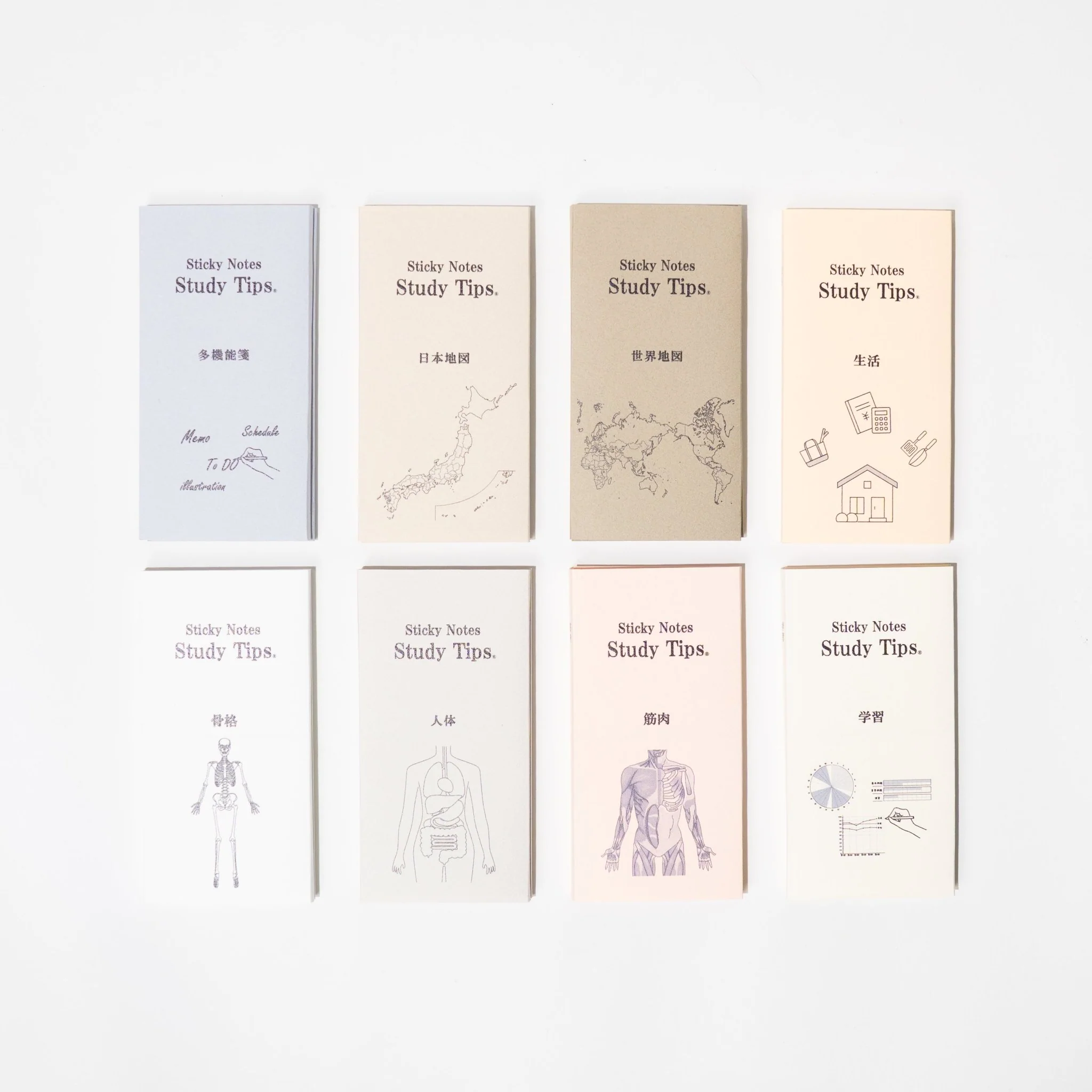 Study Tips Sticky Notes 8 Designs 20 Sheets / shikisaisai