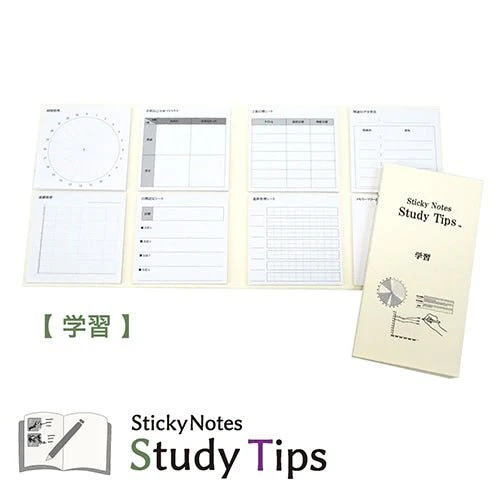 Study Tips Sticky Notes 8 Designs 20 Sheets / shikisaisai - Image 12