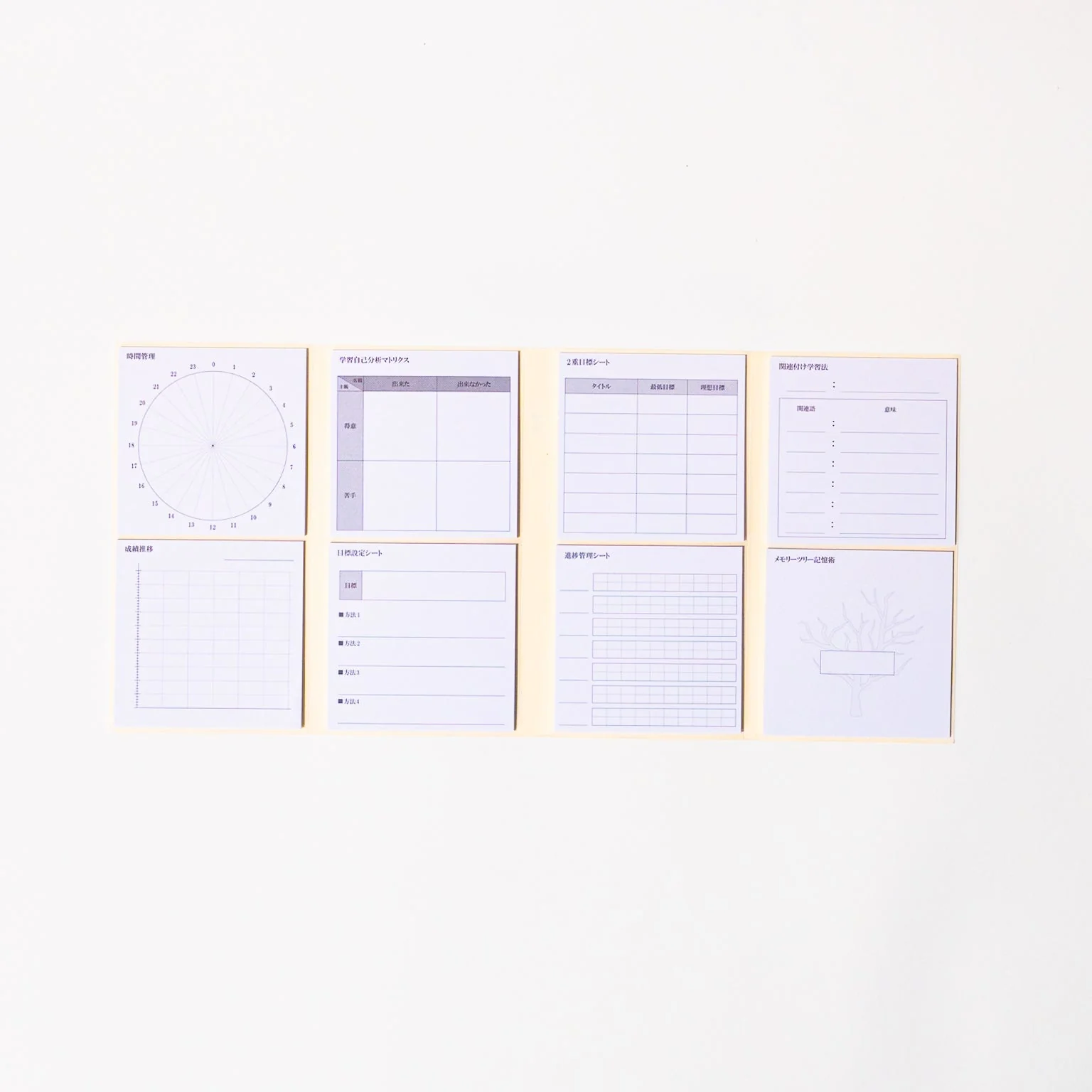 Study Tips Sticky Notes 8 Designs 20 Sheets / shikisaisai - Image 13