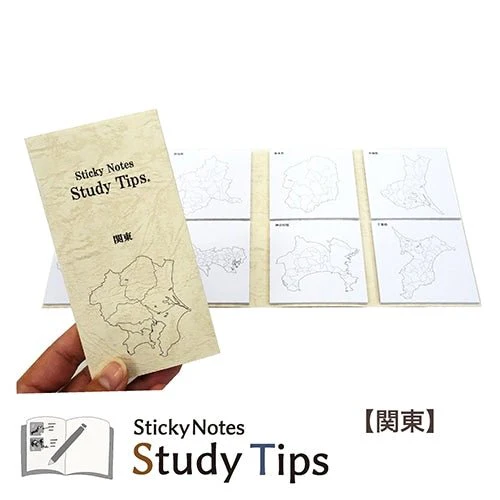 Study Tips Sticky Notes 8 Designs 20 Sheets / shikisaisai - Image 16